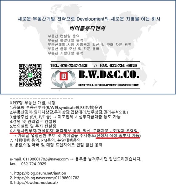 세무법인정상 이미지
