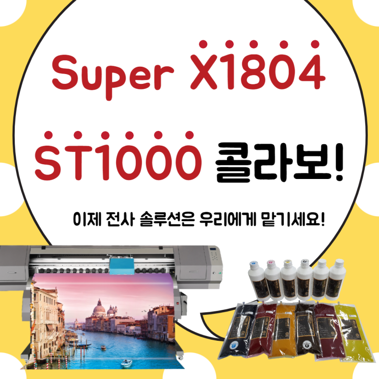 주식회사 사인몰 이미지