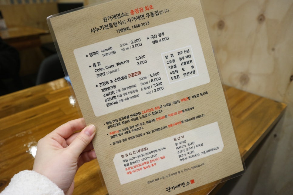 권가제면소부평점 이미지