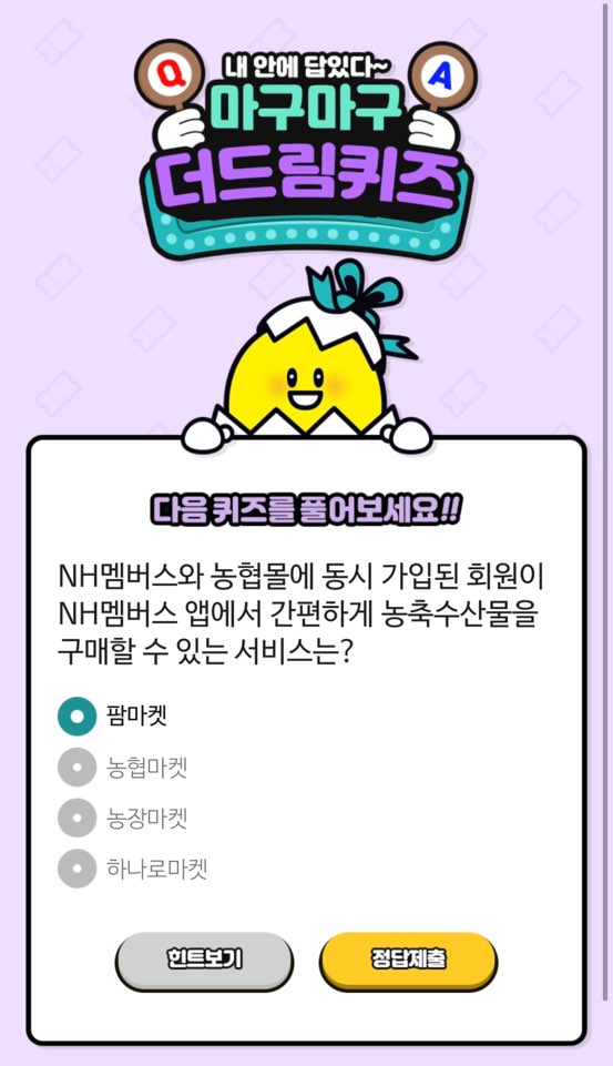 더드림마켓 이미지