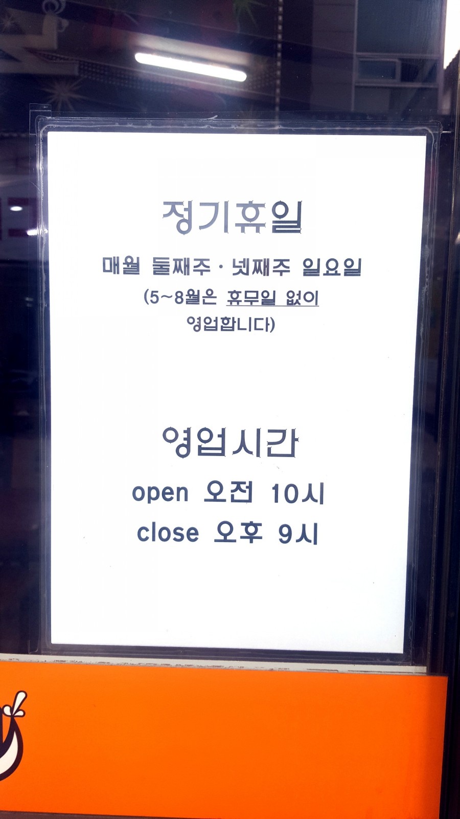 큰손세숫대야냉면 이미지