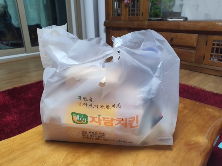 자담치킨정읍 이미지