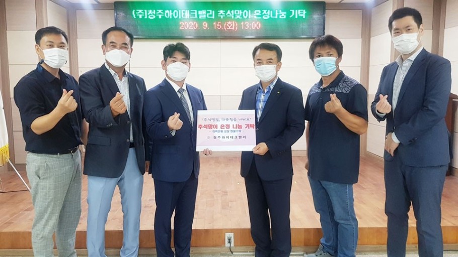 (주)원하이테크 이미지