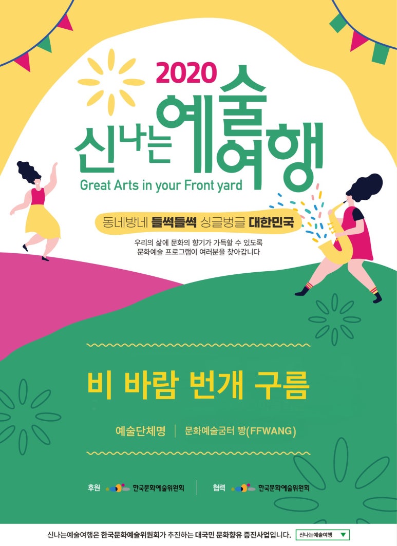 꼬마숲 둥지어린이집 이미지