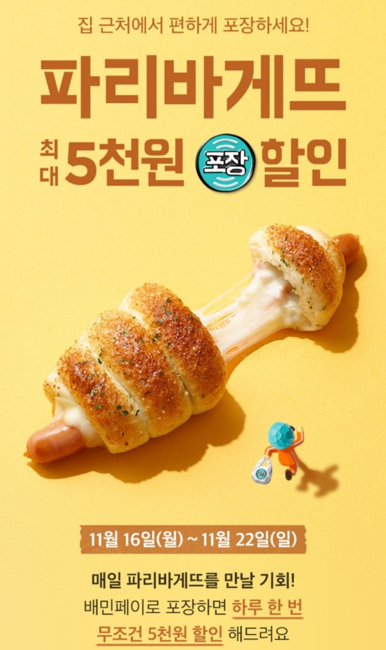 페이시M 이미지