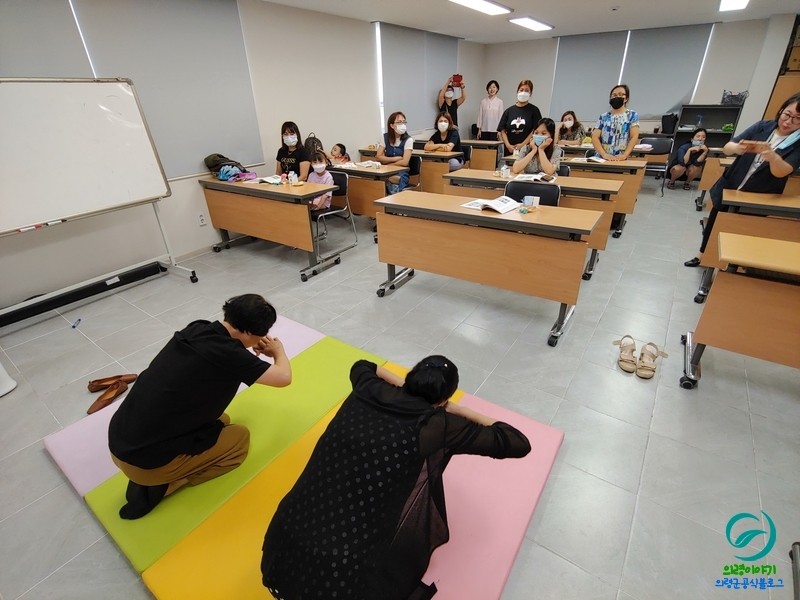 의령생활건강 이미지