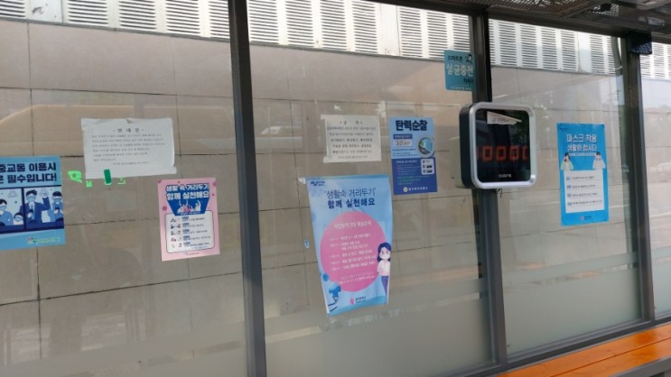 광주버스폰 이미지