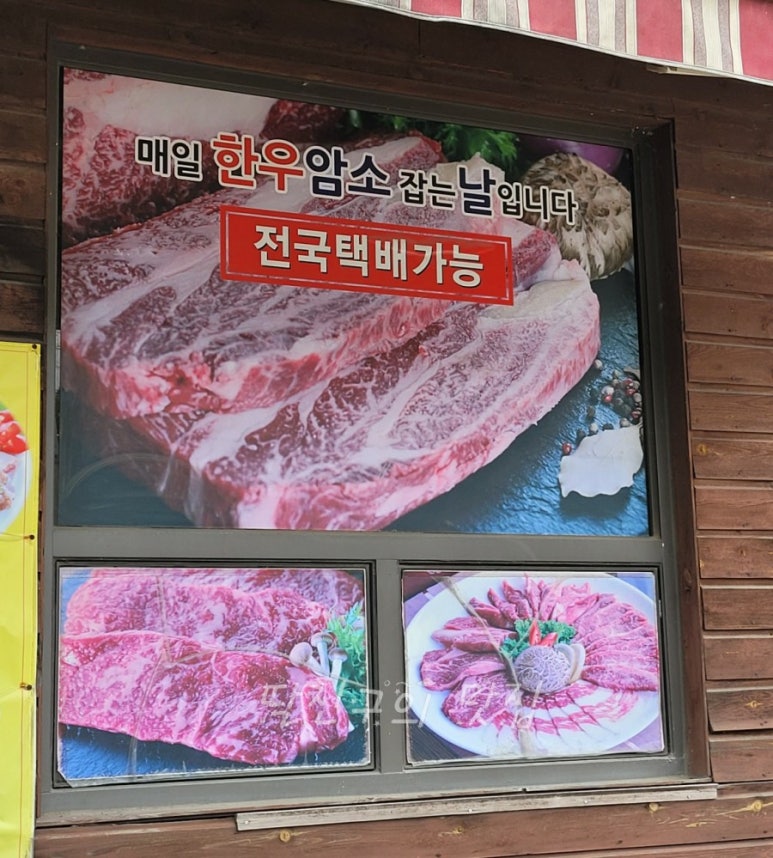 은평직거래장터 이미지