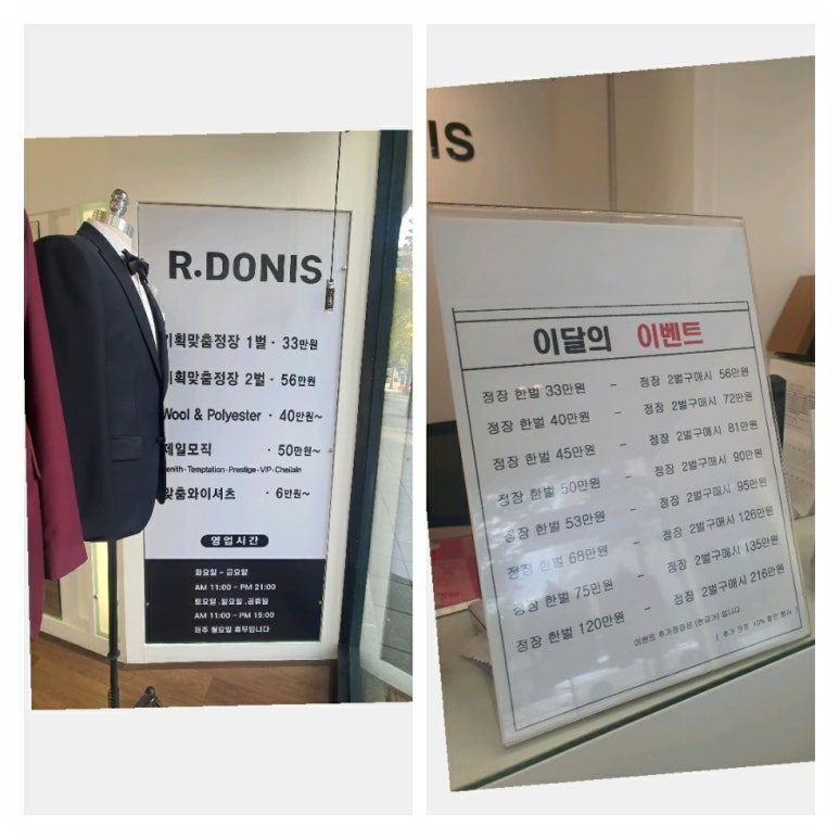도니스 이미지