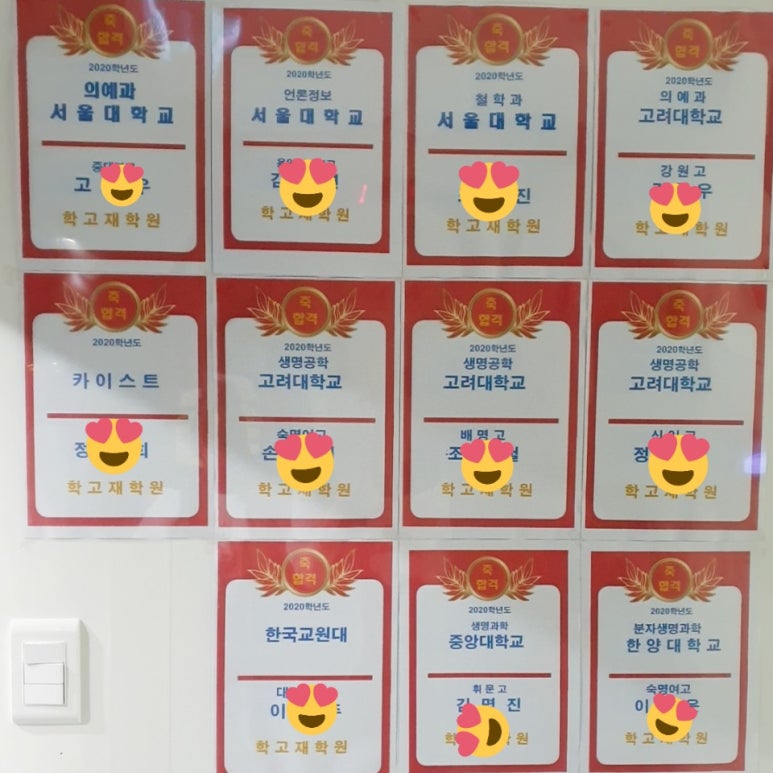 학고재독서실 이미지