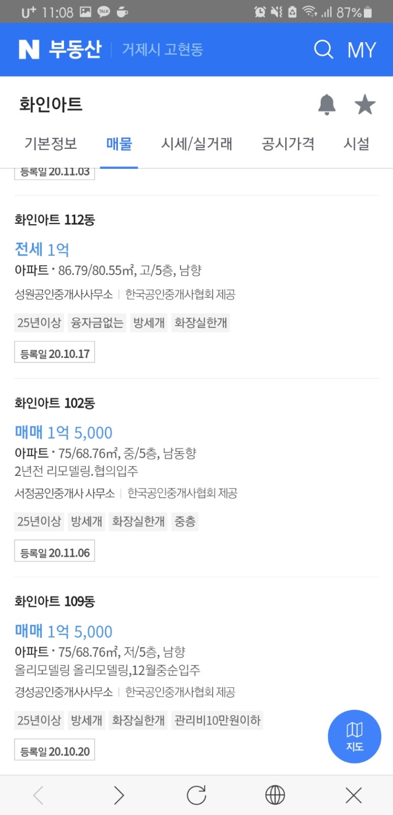 화인아트 이미지