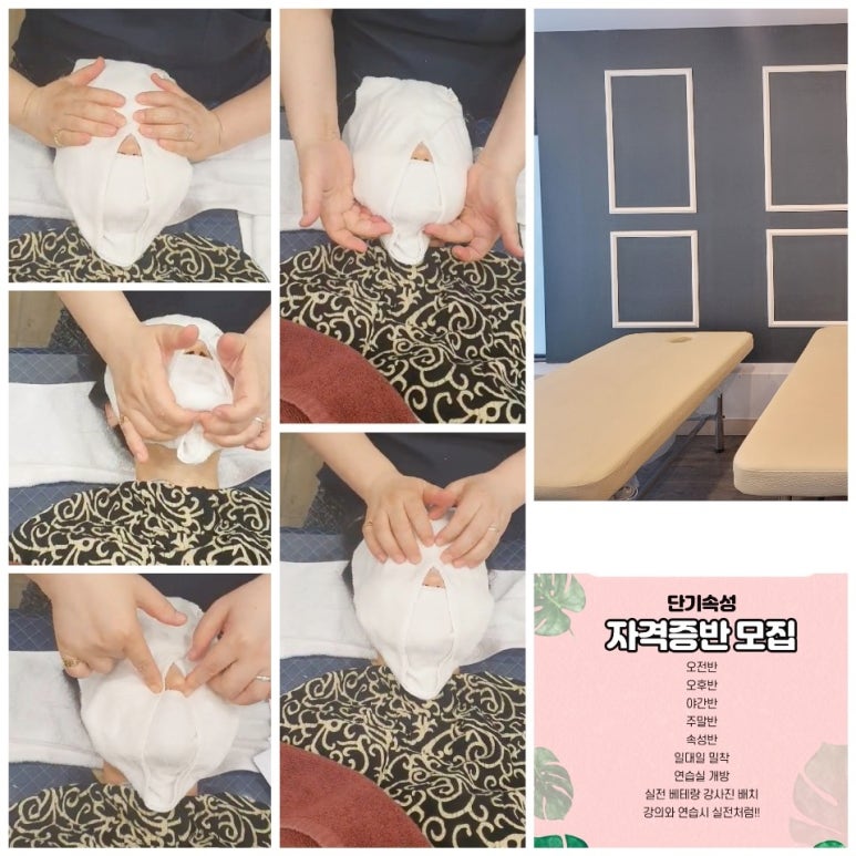 에셀트리실전미용학원 이미지