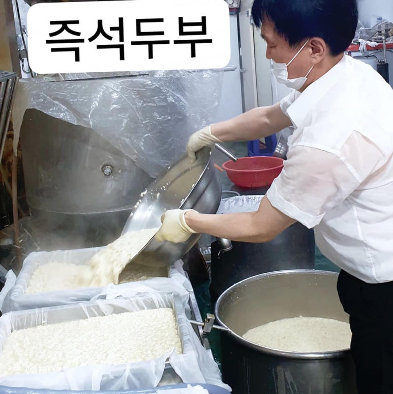 일품즉석두부 이미지