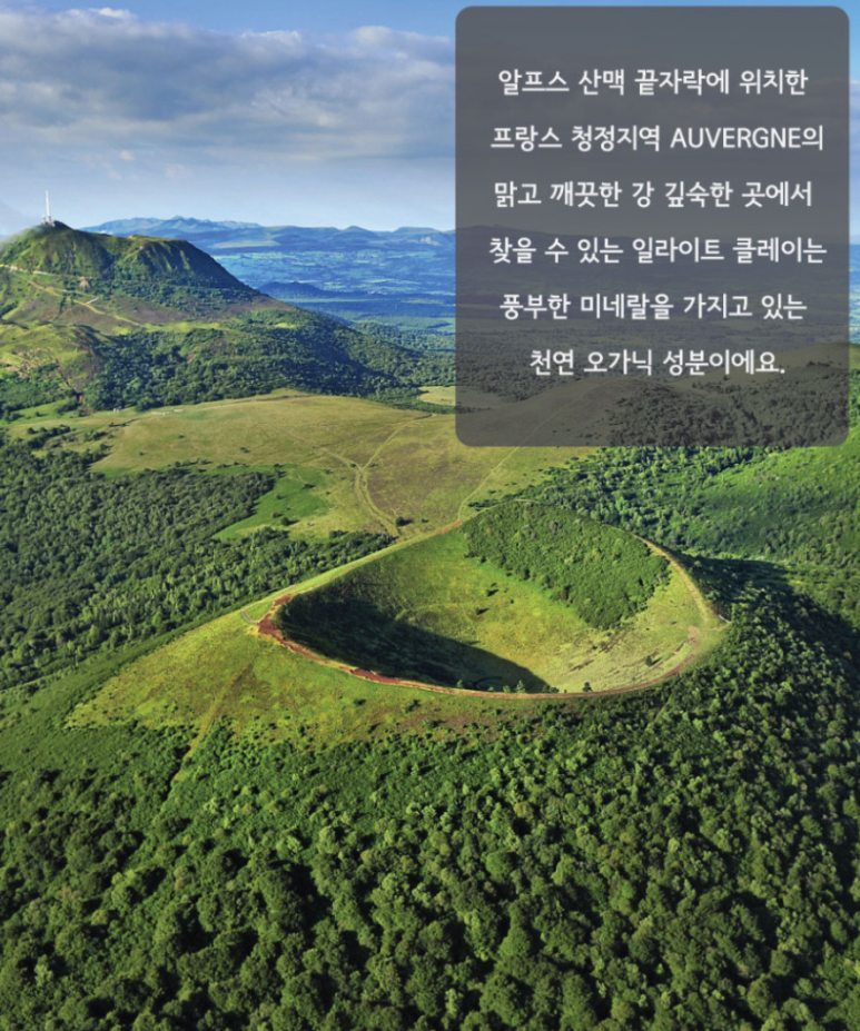 예뻐지는오늘 이미지