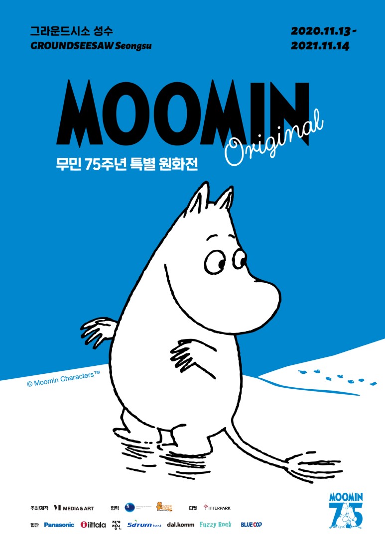 성수 이미지