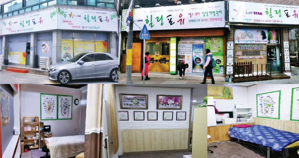 홍콩체형관리 이미지