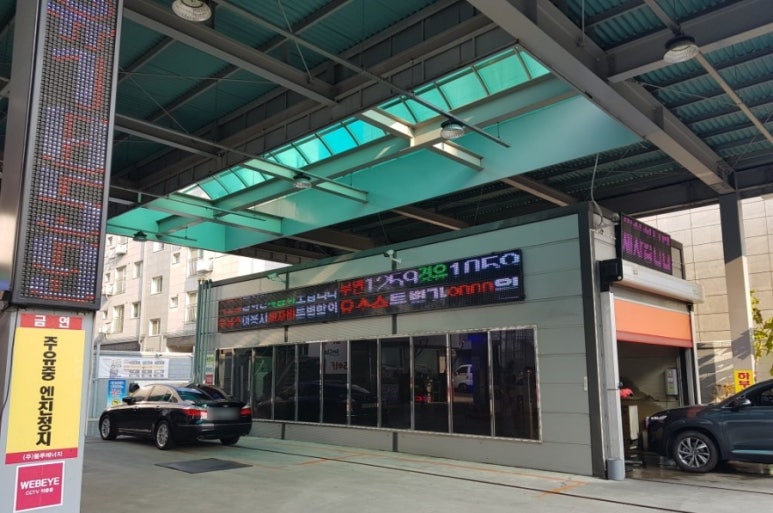 남서울고속주유소 이미지