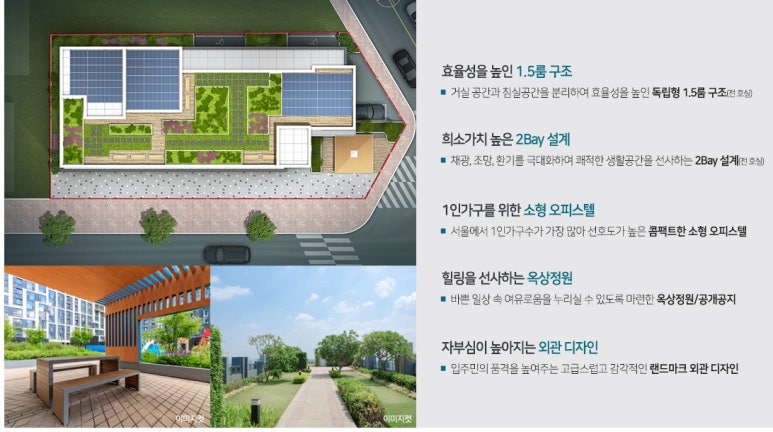 미래안 이미지