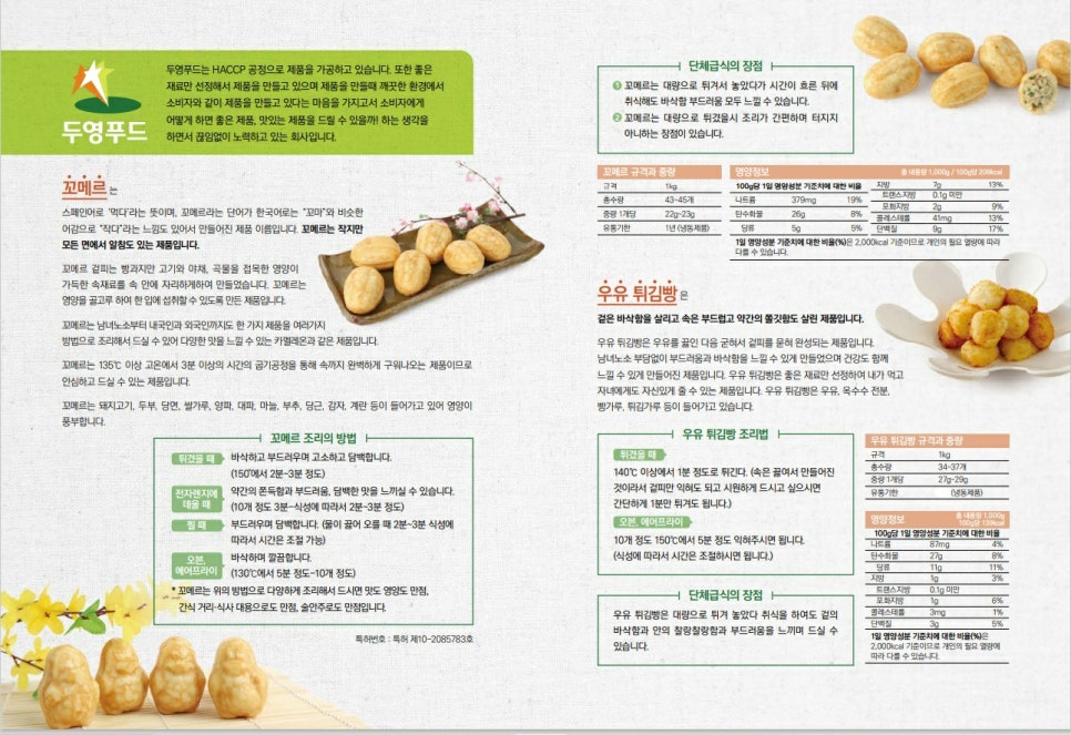 두영옥션 이미지