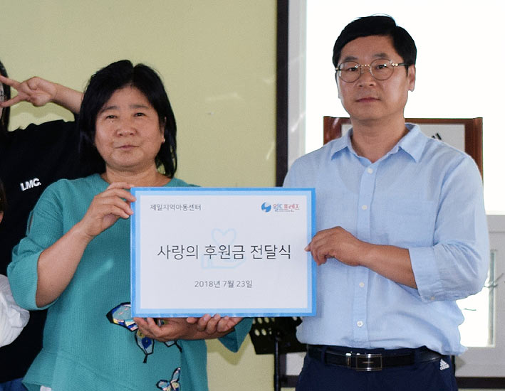 제일종합서비스 이미지