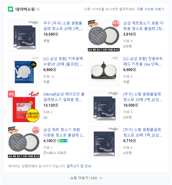 홈크린방 이미지