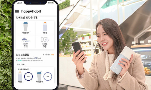 커피해빗 이미지
