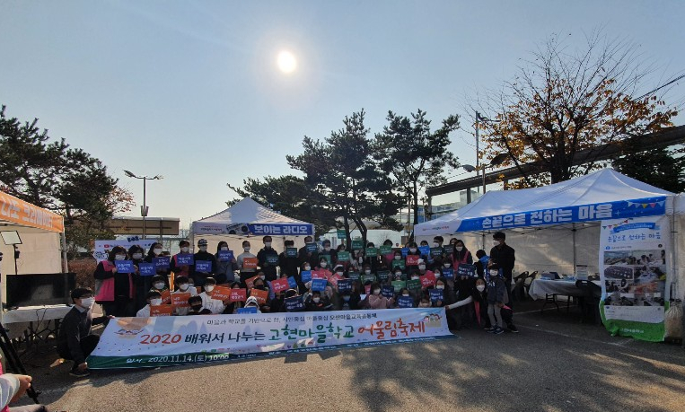 주식회사 어울림 이미지