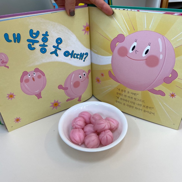 우리옷 이미지