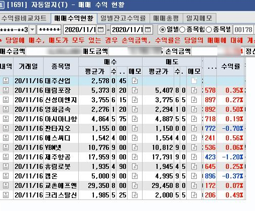 태림이엔지 이미지