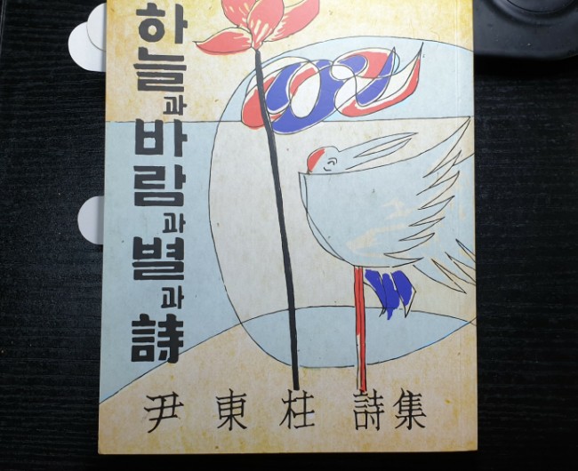 동주운수 이미지