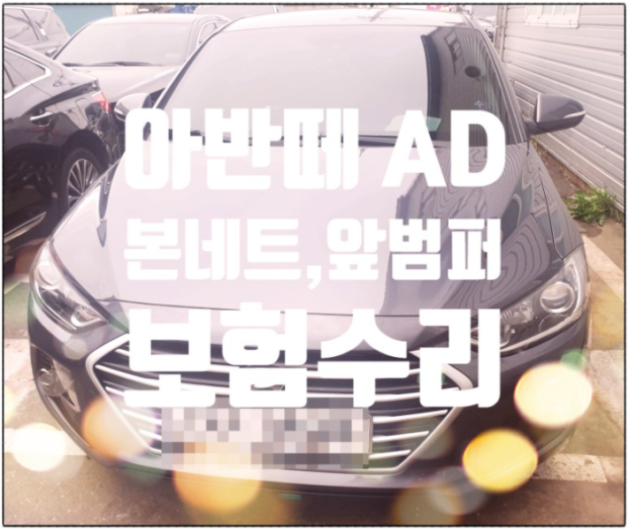 1급현대기아자동차공업사 이미지