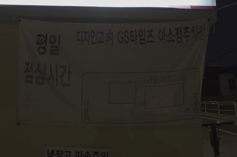 정석갈비 이미지