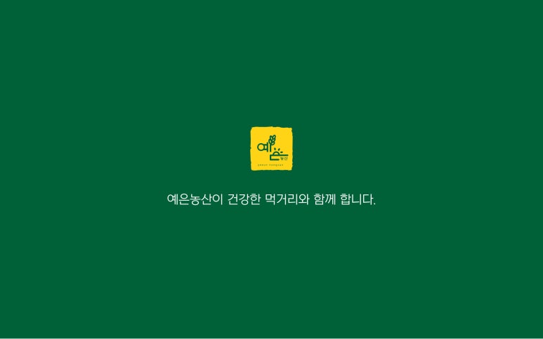 일품유통 이미지