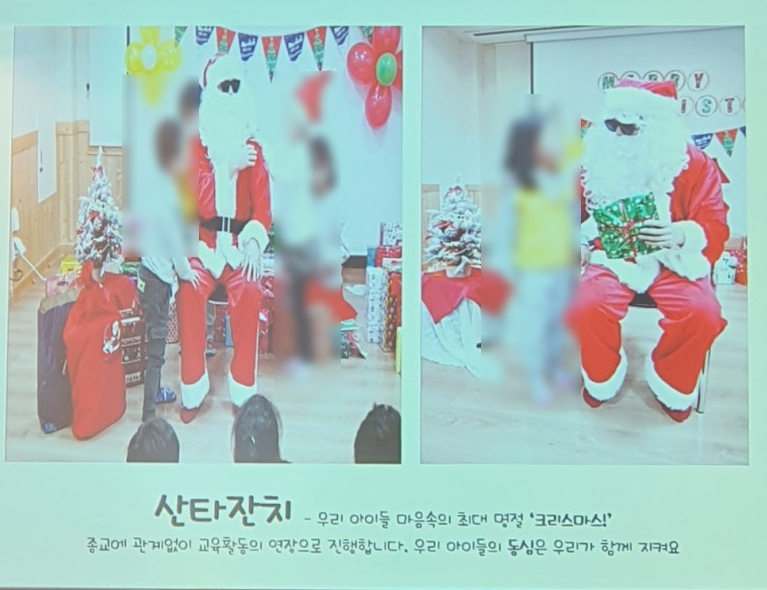 구강사유치원 이미지