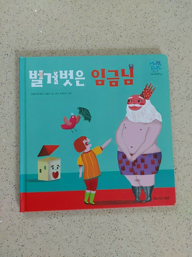금화옷방 이미지