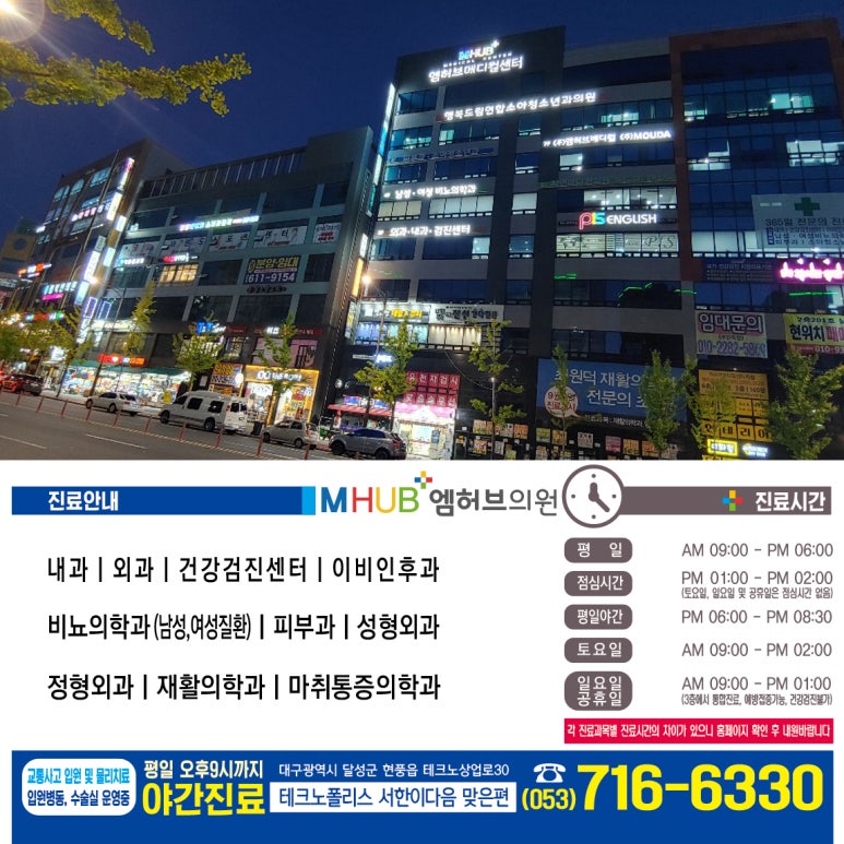신진호내과의원 이미지