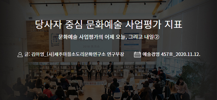 제주마을소도리문화연구소 이미지