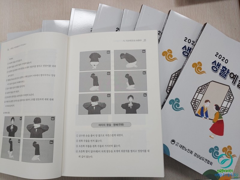 의령생활건강 이미지