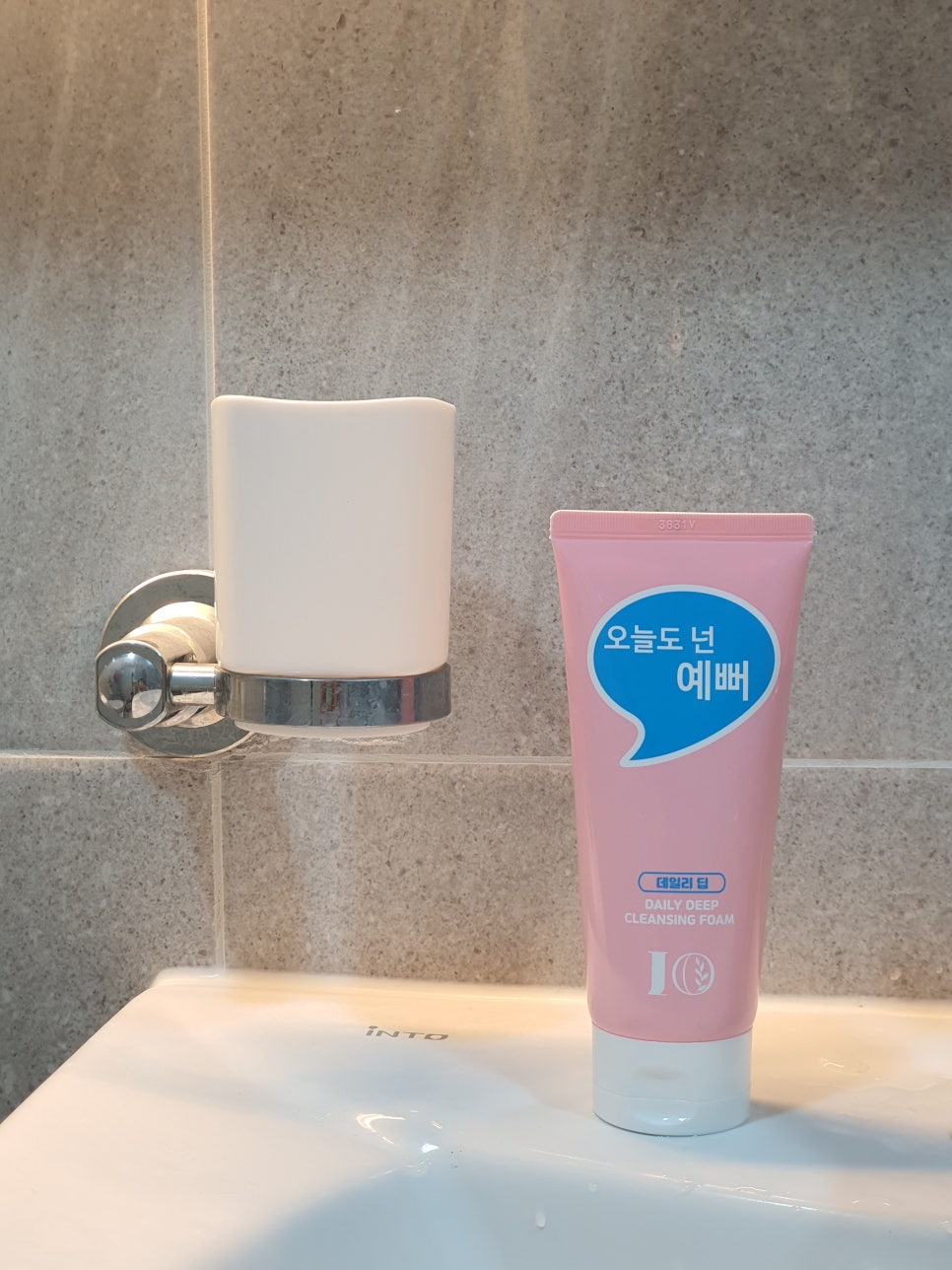 예뻐지는오늘 이미지