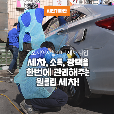 원클린 이미지
