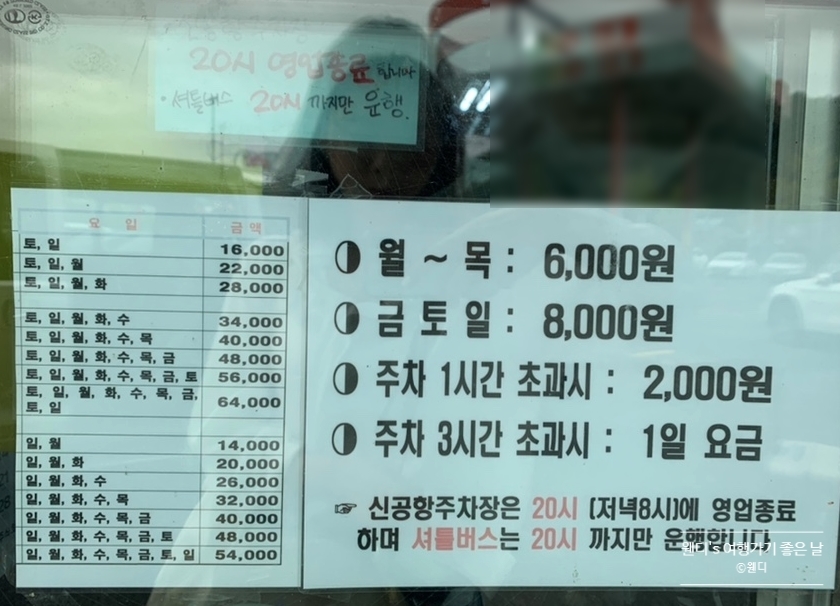 신공항엘피지충전소 이미지