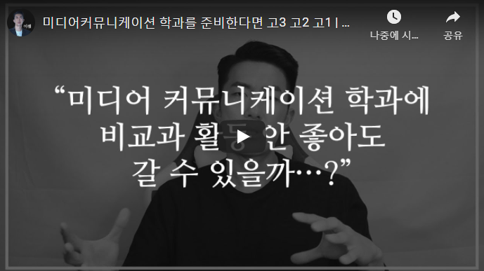 입시연구소위너 이미지
