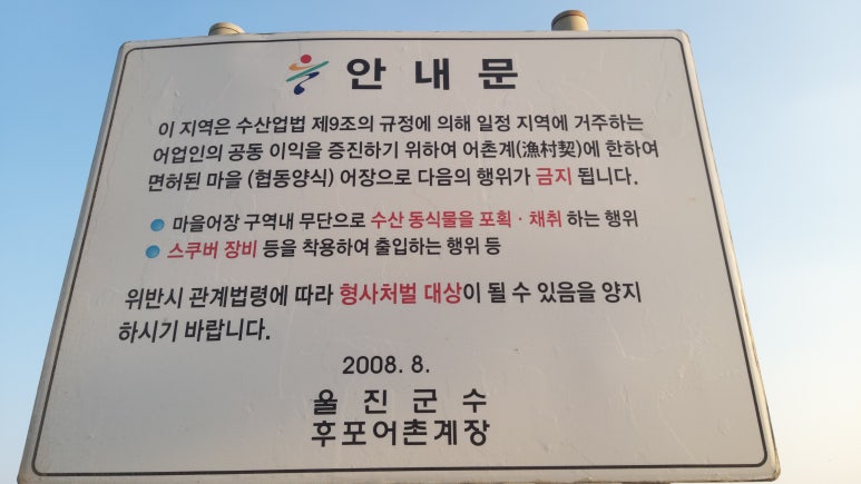 진여수산 이미지