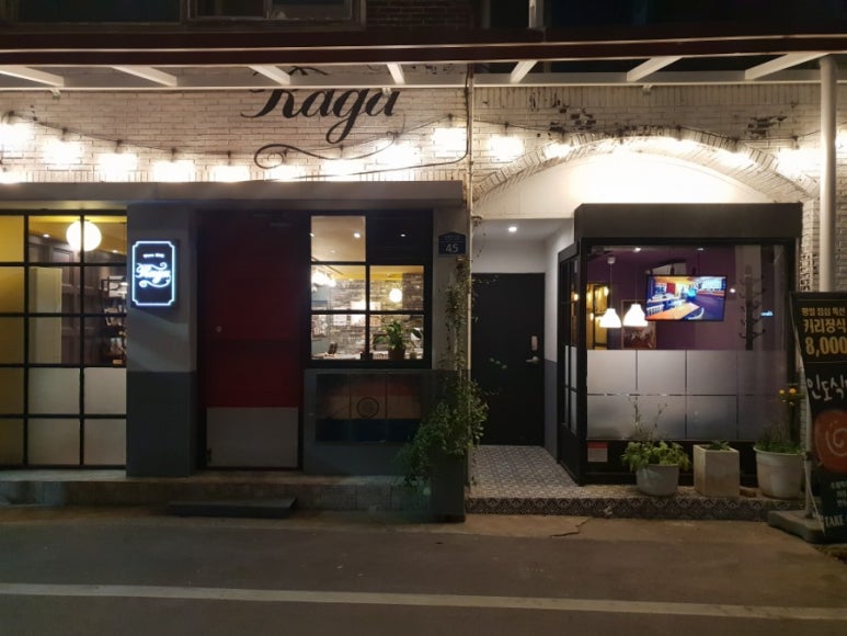 라가(RAGA) 이미지