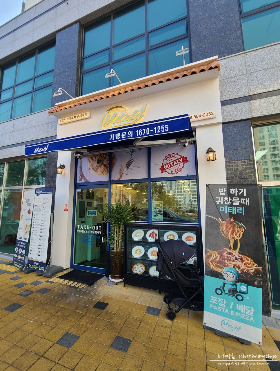 미태리 부안점 이미지