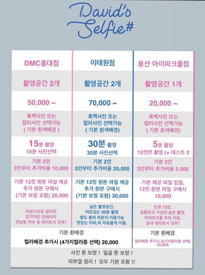 샵DMC 이미지