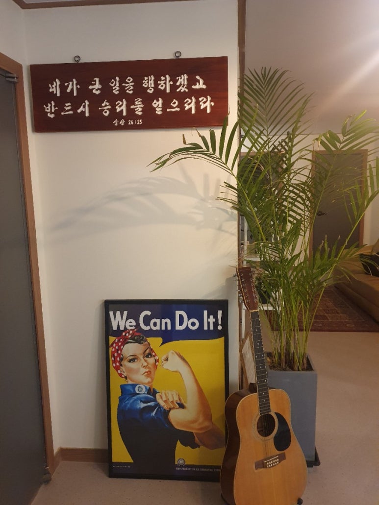 제이그레이실용음악학원 이미지