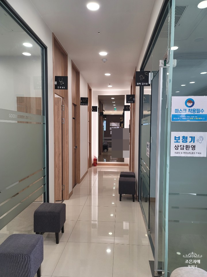 굿모닝이비인후과의원 이미지