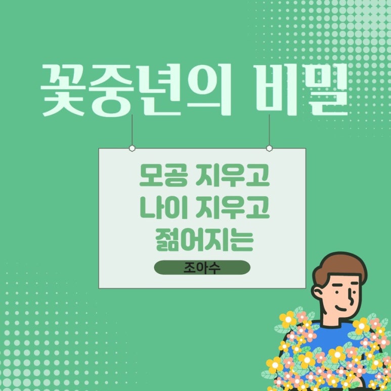 오빠화장품 이미지