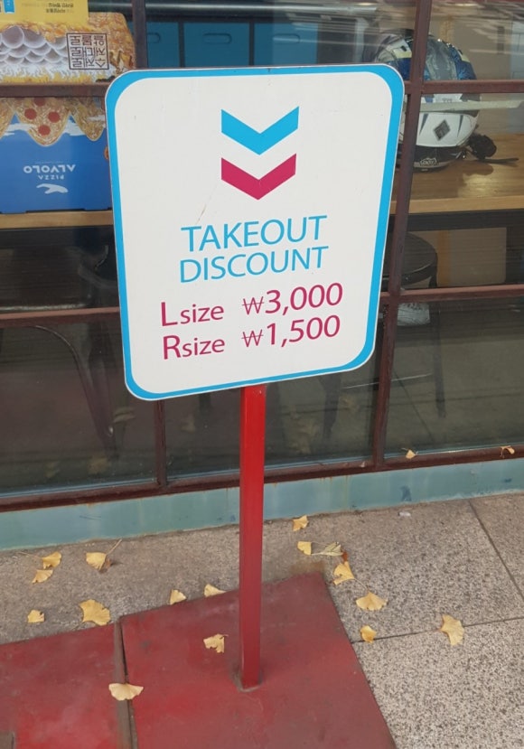 피자알볼로미아길음점 이미지